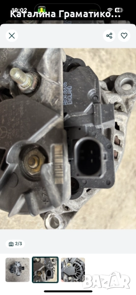 Продавам алтернатор за Мерцедес С180 2002 г бензин, снимка 1