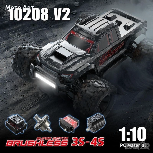 RC Количка MJX Hyper Go 10208 1/10 90KM/H Brushless RC Car 4WD - Нова, снимка 1