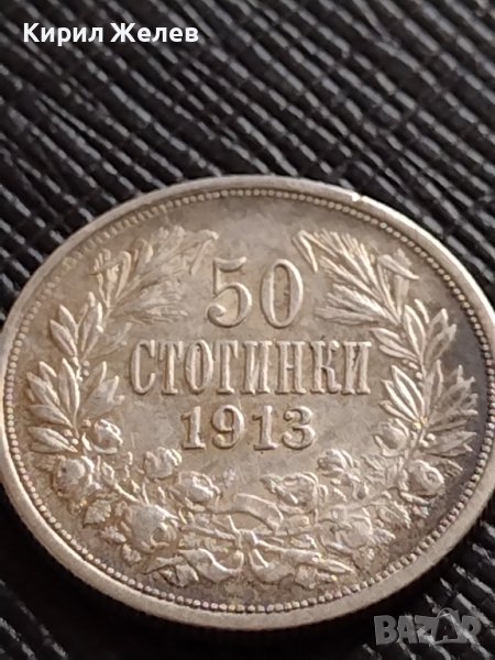 СРЕБЪРНА МОНЕТА 50 стотинки 1913г. ФЕРДИНАНД първи Цар на Българите за КОЛЕКЦИЯ 36527, снимка 1