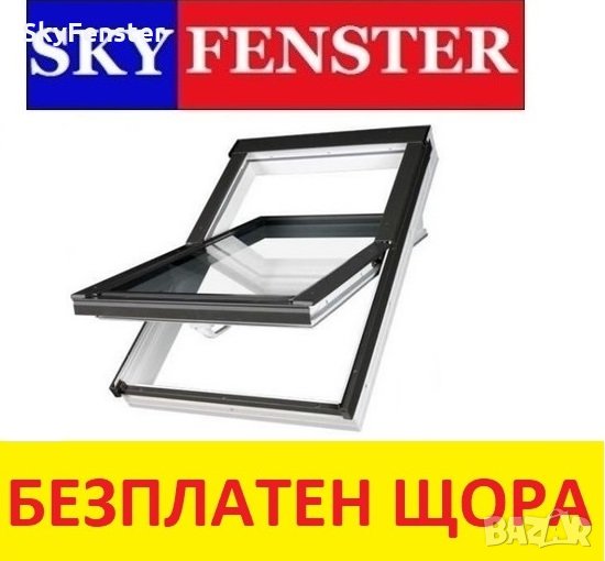 3-стъклени Покривни прозорци 55x78 66x118 78x118 78x140 Обшивка + щора, снимка 1