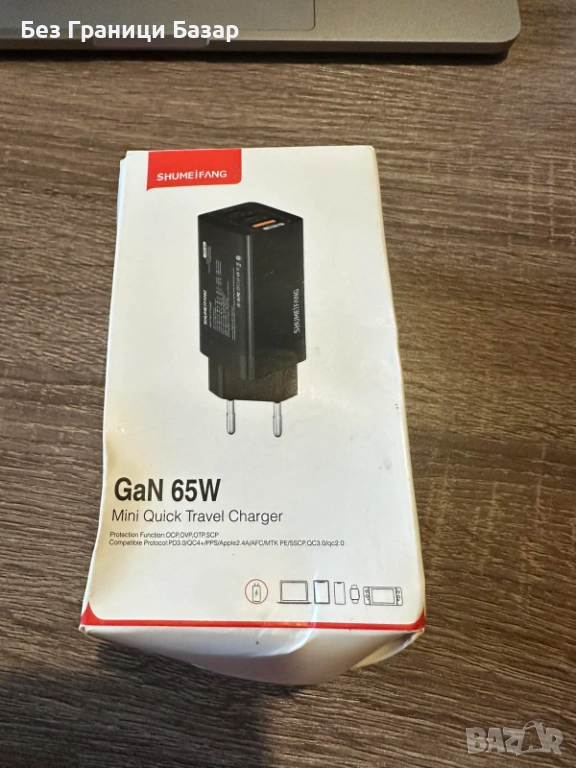 Ново Компактно бързо зарядно 65W GaN за телефон таблет и лаптоп, снимка 1