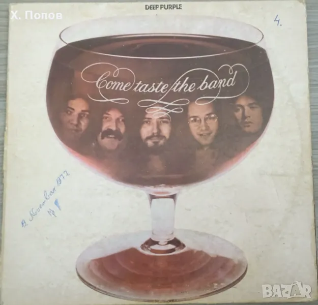 Плоча Deep Purple – Come Taste The Band, 1975 (югославско издание), снимка 1