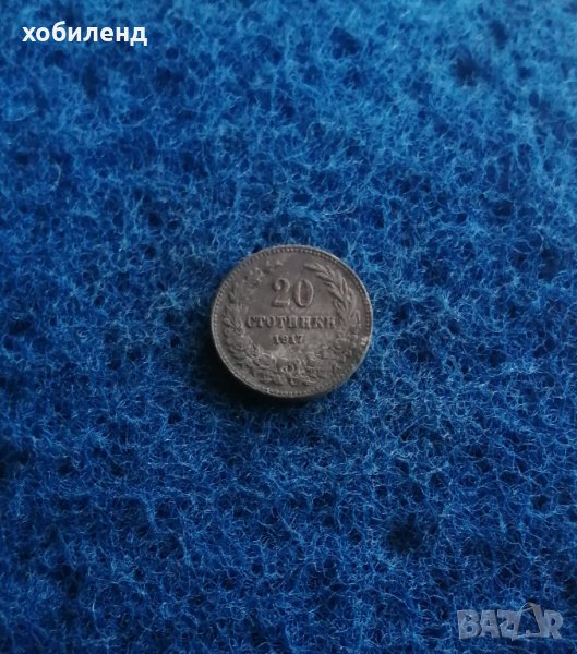 20 стотинки 1917 , снимка 1