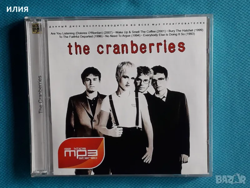 The Ctanberries 1993-2007(6 албума)(Формат MP-3), снимка 1