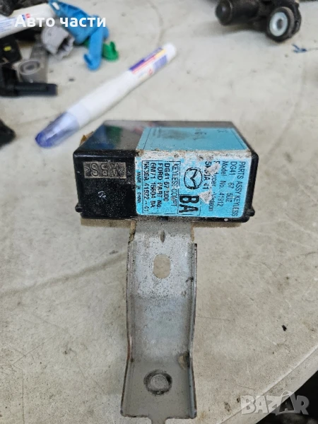 Оригинален блок за управление на имобилайзер за Mazda 2 DY 6M71-15604-BA, снимка 1