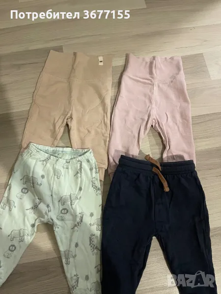 Долнища лот, снимка 1