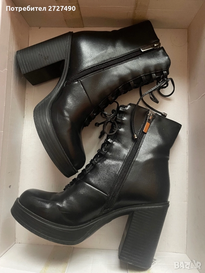 Боти , снимка 1