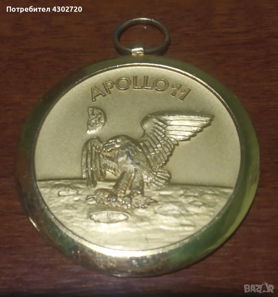 Аполо 11 - медальон, снимка 1