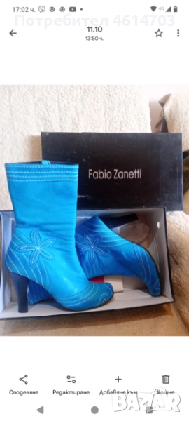 Дамски ботуши кожа , снимка 1