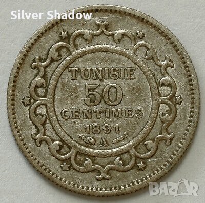 Сребърна монета Тунис 50 Сантима 1891 г., снимка 1