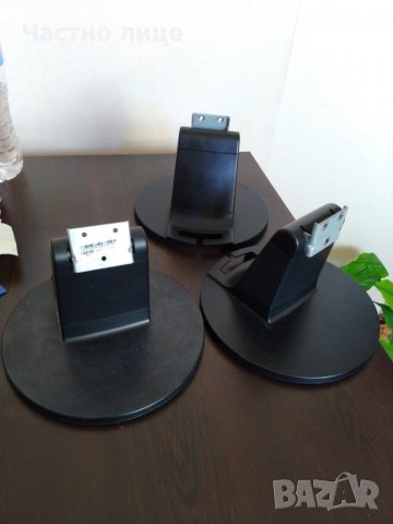 Стойки за монитори HP, снимка 7 - Монитори - 31536152