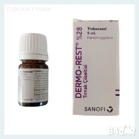 НОВИЯТ СУПЕР ЕФЕКТИВЕН ПРЕПАРАТ СРЕЩУ ГЪБИЧКИ ПО НОКТИТЕ