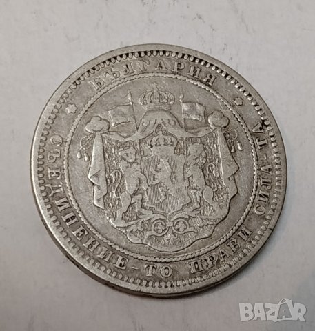 2 лева 1882г сребро, снимка 7 - Нумизматика и бонистика - 29490457