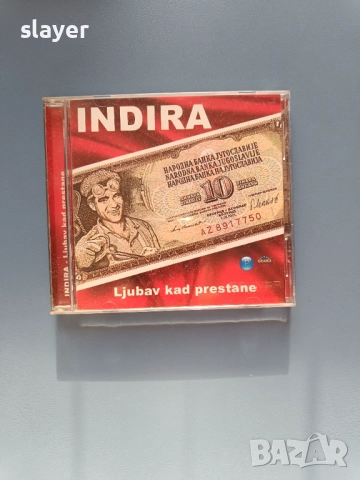 Оригинален диск Indira