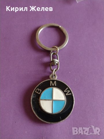Перфектен метален ключодържател за ценителите на марката BMW здрав метален- 13911, снимка 1 - Други - 30937191