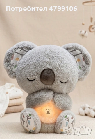 Дишаща Музикална Коала Koalu – Успокояваща играчка за сън