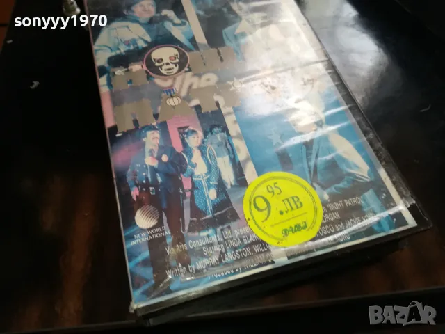 НОЩЕН ПАТРУЛ-VHS VIDEO TAPE 2205251836, снимка 13 - Други жанрове - 50392143