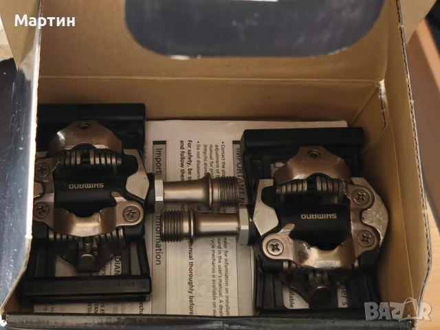Педали Shimano XT PD-M8000 SPD, парчета за педали SM-SH51, снимка 9 - Части за велосипеди - 50758212