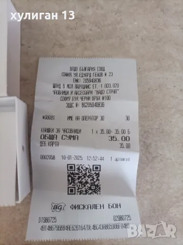 Продавам оранжева текстилна каишка , снимка 4 - Каишки за часовници - 48638944