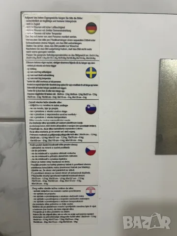 Плот кухня Картина Люти чушки/ плот 20 х 20см, принт стъкло, Glasspik Germany, снимка 11 - Картини - 49372009