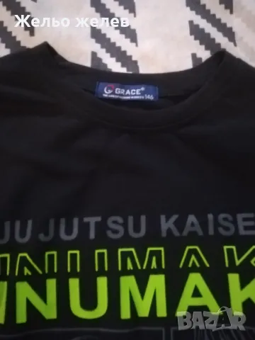 Суйтчър, Джак енд Джоунс, за момче, снимка 2 - Детски якета и елеци - 47956533