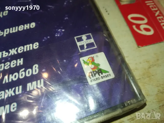 КАТЯ БЛИЗНАКОВА-НОВ ОРИГИНАЛЕН ДИСК-ARA CD-199 2204251709, снимка 11 - Аудио касети - 49991579