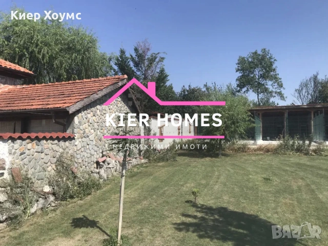 Къща в селоБрягово,обл.Пловдив, снимка 2 - Къщи - 53983051