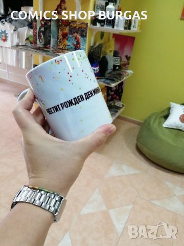 Чаши за всеки повод, снимка 15 - Графичен дизайн - 30621320