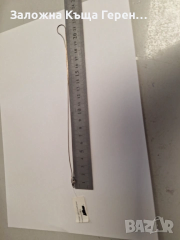 Сребърен синджир 8,32гр.