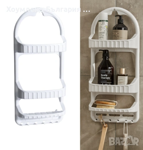 Етажерка за баня на три нива, снимка 2 - Етажерки - 54303364
