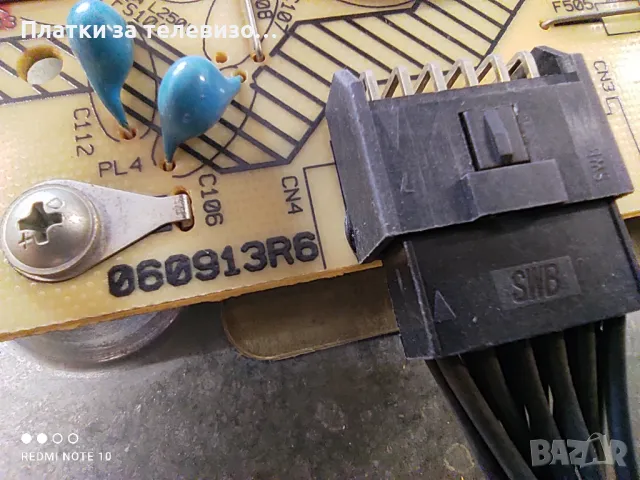 TOSHIBA 48L1433DG за части, снимка 10 - Части и Платки - 49737892