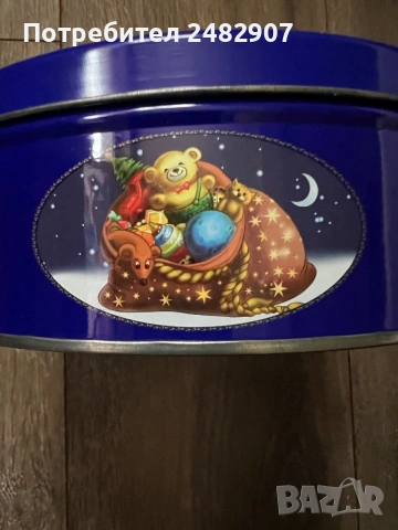 Метална кутия за съхранение, снимка 7 - Други - 53218640