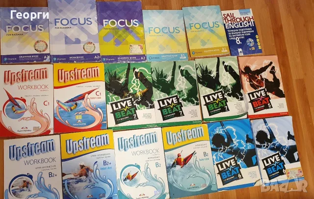 Учебници 5,6,7,8,9,10,11,12 клас, снимка 3 - Учебници, учебни тетрадки - 56204158