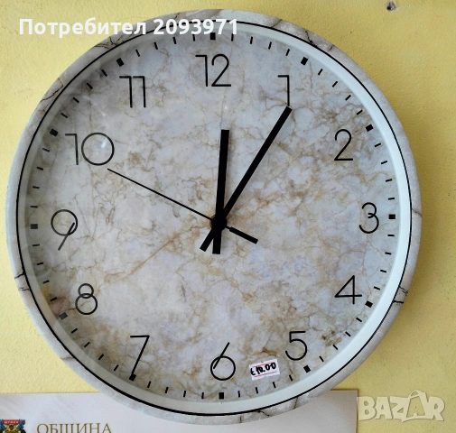 Стенен часовник 