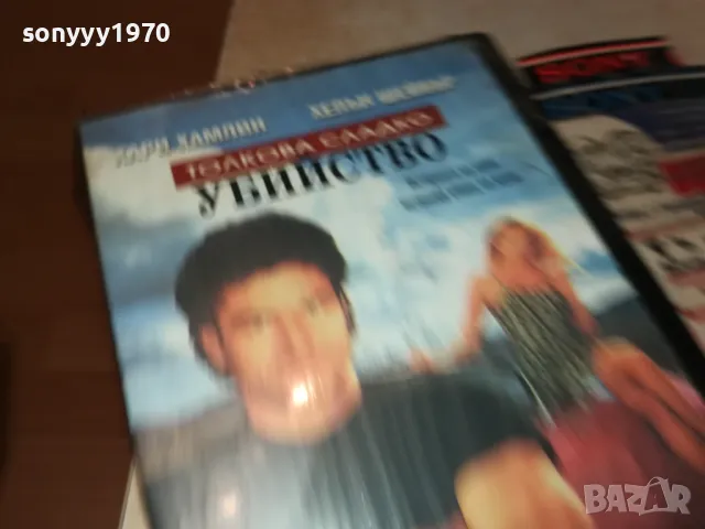 ТОЛКОВА СЛАДКО УБИЙСТВО-VHS VIDEO ORIGINAL TAPE 1902241955, снимка 7 - Други жанрове - 49199520