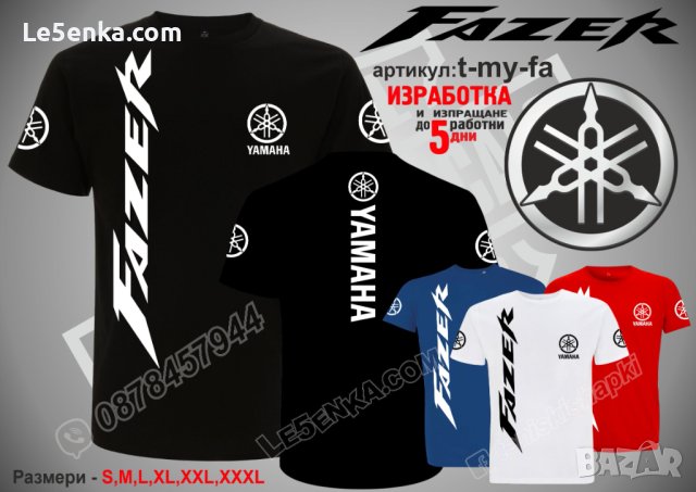 Yamaha тениска и шапка st-my-01, снимка 10 - Тениски - 36073662