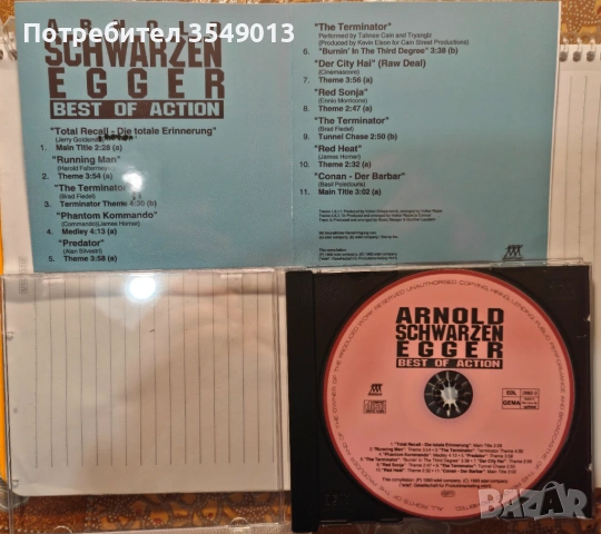 Неофициални cd / цд компакт дискове - нови - Arnold Schwarzenegger [film music] & Bryan Adams, снимка 6 - CD дискове - 53930200