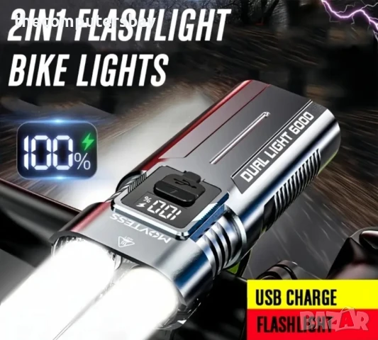 Алуминиев мощен велосипеден прожектор фар с двоен LED, светлини, снимка 11 - Велосипеди - 51374083