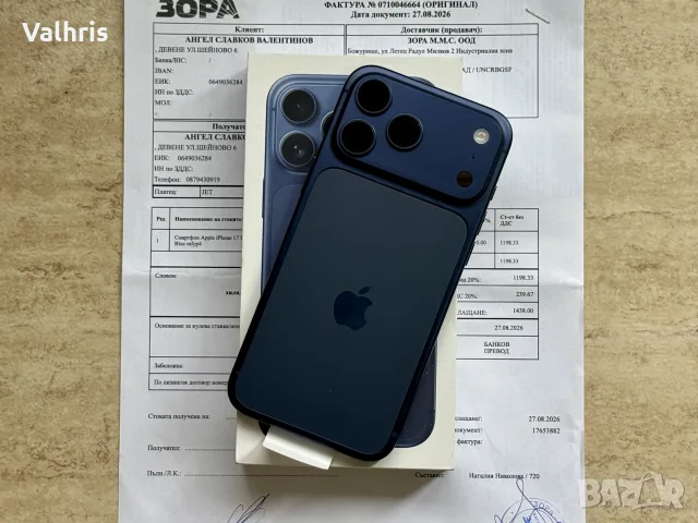 Apple iPhone 17 Pro Max 256GB Deep Blue 100% батерия / НОВ! 2г. Гаранция!