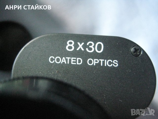 Продавам нов бинокъл ASAFLEX 8X30 , снимка 10 - Екипировка - 29524882