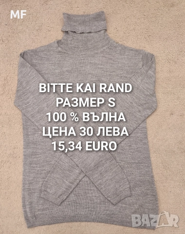 МЕРИНО ВЪЛНА ЗА ЖЕНИ , снимка 11 - Блузи с дълъг ръкав и пуловери - 52793840