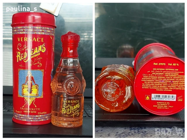 Оригинални Френски парфюми / Бюджетни парфюми / Оригинали, снимка 2 - Дамски парфюми - 50474415