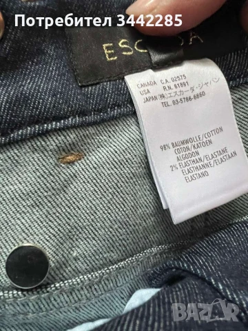 Дамски дънки, снимка 6 - Дънки - 51095677