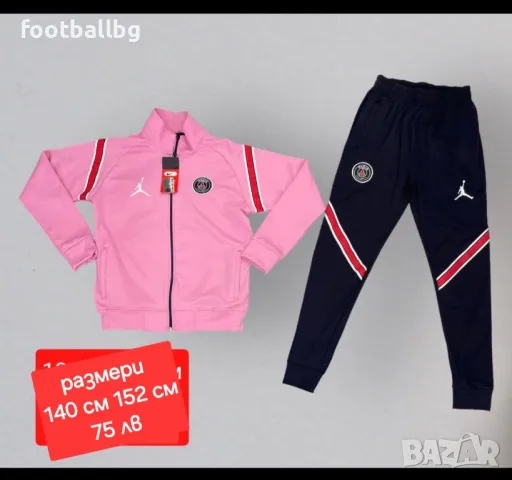 PSG JORDAN ❤⚽️ детско юношески екипи анцузи , снимка 6 - Футбол - 38092718