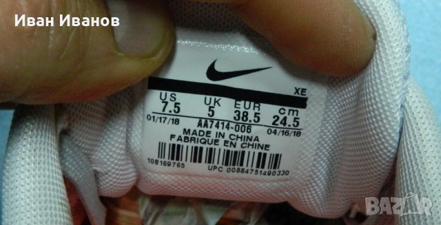 маратонки Nike Zoom Winflo 5  номер 38-38,5, снимка 9 - Маратонки - 36762623