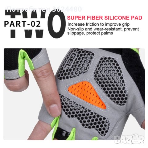 4058 Еластични ръкавици за колело, снимка 3 - Ръкавици - 42147950