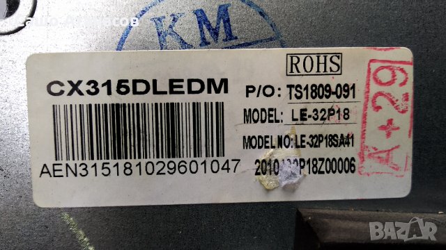 STARLIGHT 32DM6500 със счупена матрица ,P75-2841V6.0 - A 7L ,32T24-COK CTRL ,890.E00-LE32P18-0H, снимка 4 - Части и Платки - 29089062