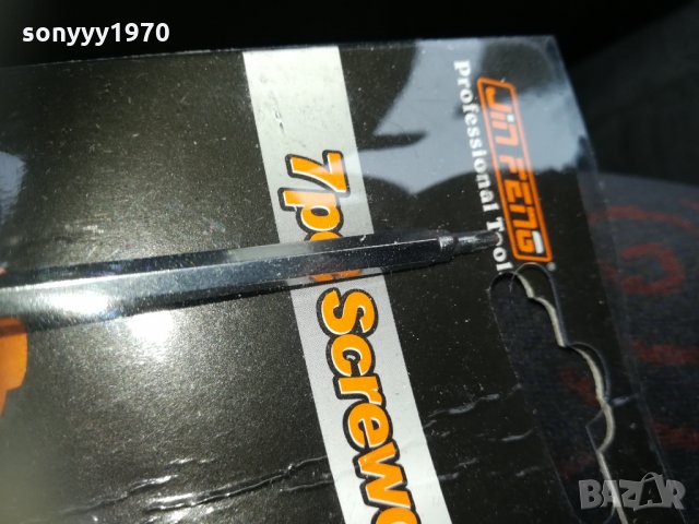 СПЕЦИАЛНИ ОТВЕРТКИ 2712211725, снимка 4 - Отвертки - 35252837