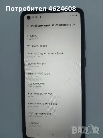 Мобилен телефон SAMSUNG, снимка 5 - Samsung - 56045273