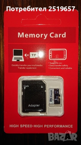 Карта памет XIAOMI 256GB, 512GB и 1ТВ Подходяща за 4К видео. , снимка 4 - Карти памет - 45450394